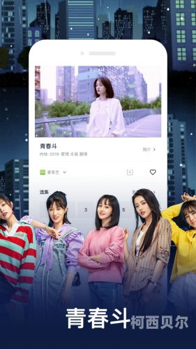 玖玖精品在线观看，高清影视资源的首选平台