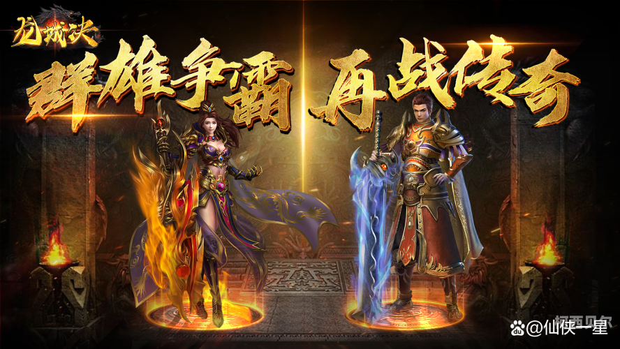 十大良心手游排行榜