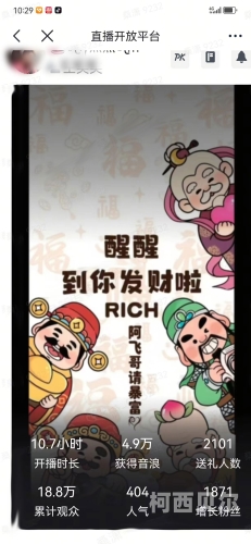 轻松赚钱，这些手游让你在家也能轻松盈利