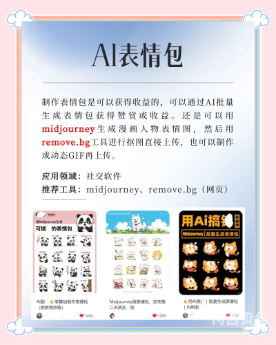轻松赚钱，这些手游让你在家也能轻松盈利