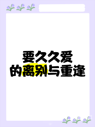 久久久久久久精品国产亚洲87，深度解析其背后的文化现象与市场影响