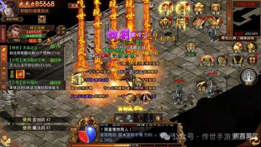 传奇世界盛大正版官网——探索奇幻世界的奥秘与乐趣