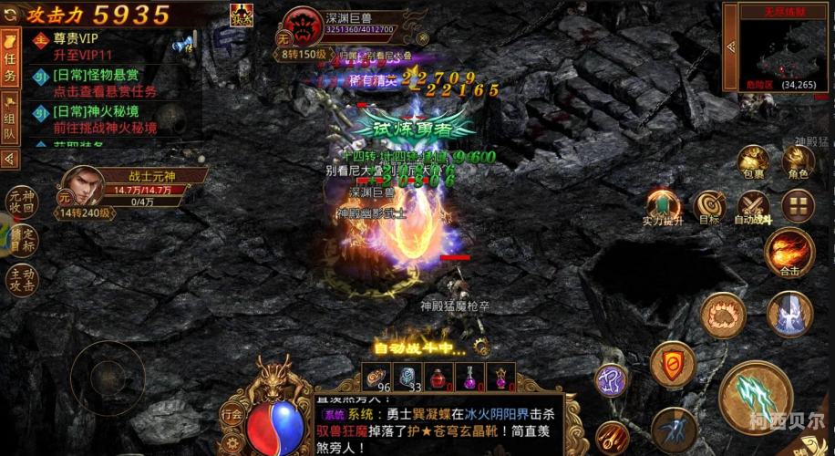 传奇世界盛大正版官网——探索奇幻世界的奥秘与乐趣