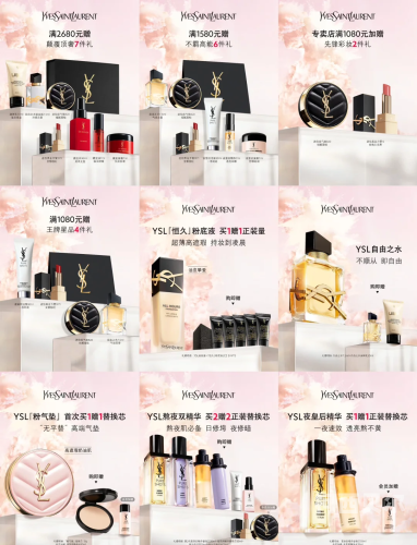99精品在线，探索高品质在线资源的终极指南ysl千人千色t9t9t9t9t9mba