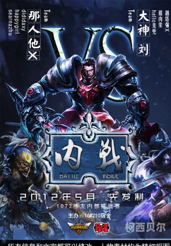 LOL比赛视频回放，重温经典，探寻胜利之路lol比赛视频回放下载