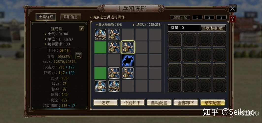 三国群英传国战版，战略与战术的完美结合三国群英传国战版官网