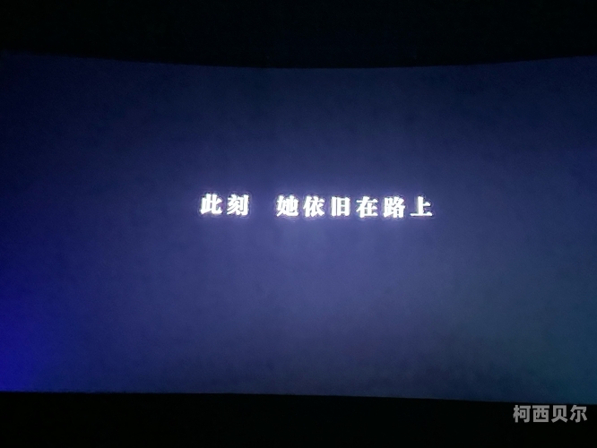 亚洲精品老司机综合影院，观影新体验与文化盛宴