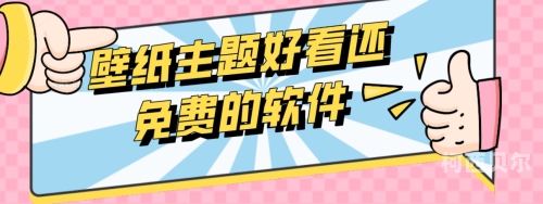 探索永久免费版的无限可能，超越想象的免费软件与资源