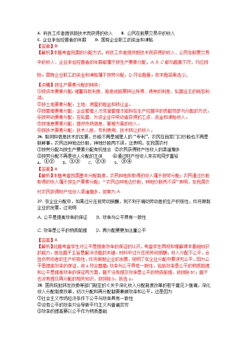 韩日一区二区，文化、经济与政治的深度解析