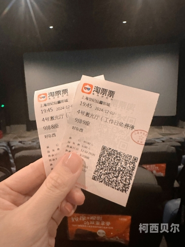 亚洲午夜久久影院，探索深夜电影的魅力与文化影响