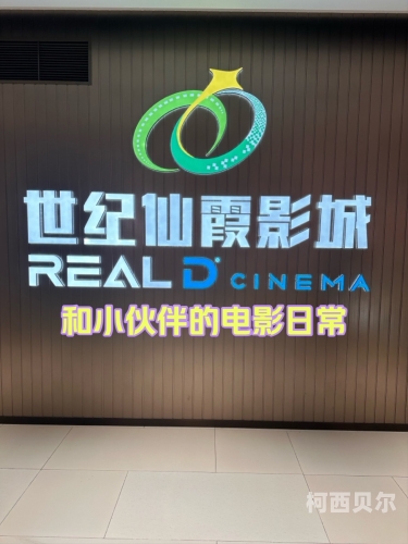 亚洲午夜久久影院，探索深夜电影的魅力与文化影响