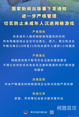 0元秒杀1万点券？这种优惠陷阱有多少人中招？