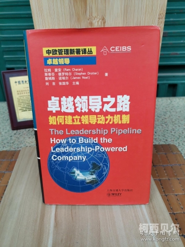 精品国产99久久，探寻中国制造的卓越之路
