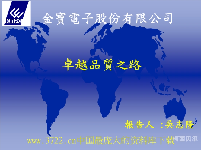 精品国产99久久，探寻中国制造的卓越之路