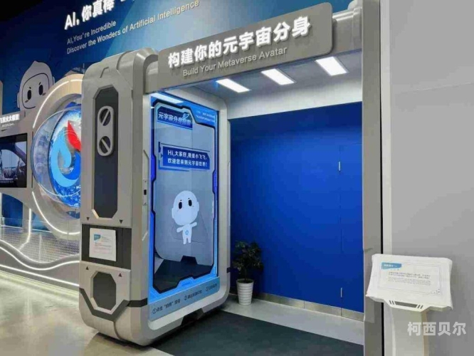 探索未来科技新篇章，App革新与智能生活的无限可能app store