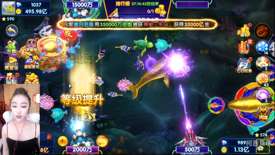 途游休闲捕鱼正版，轻松畅享捕鱼盛宴的新体验