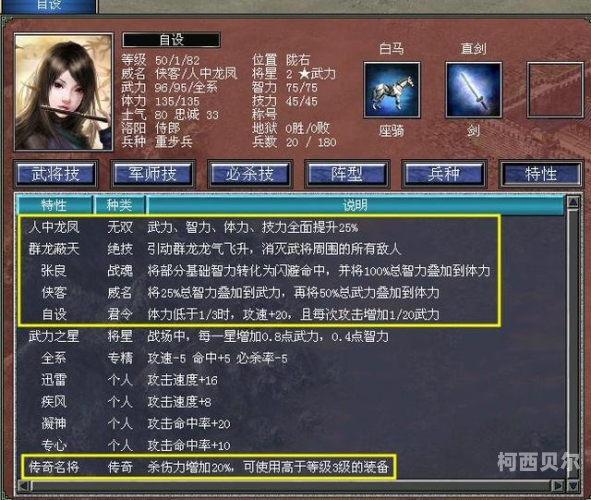 三国群英传7秘籍，物品编号大全三国群英传7秘籍物品编号大全 豆丁网