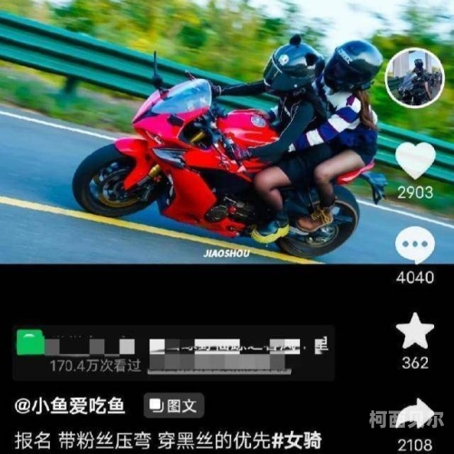 内蒙古一网红骑手跑步送餐？真相揭秘，别被假象迷惑！