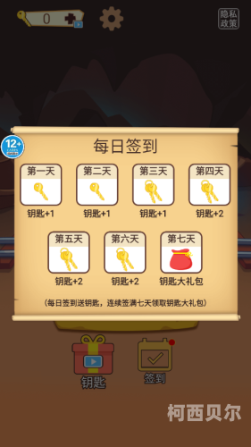 触摸隐私模拟器游戏安装指南