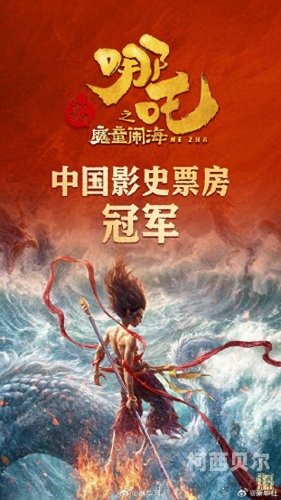 香港小朋友热切期待哪吒2上映，纷纷表示还想多看几次哪吒在香港上映票房