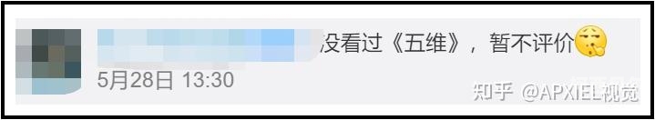 呼和浩特全城出租车为哪吒2亮灯牌，电影营销新玩法引发热议呼和浩特市出租车广告投放