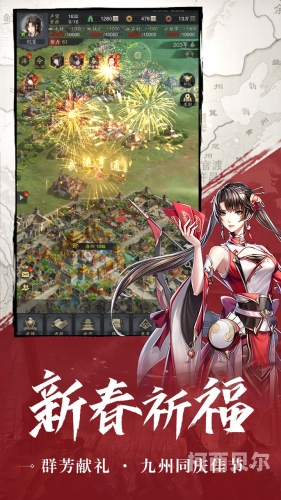 三国手机单机游戏，探索三国时期的战争与策略