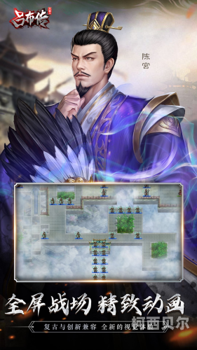 三国手机单机游戏，探索三国时期的战争与策略