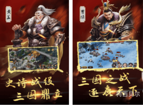 三国手机单机游戏，探索三国时期的战争与策略