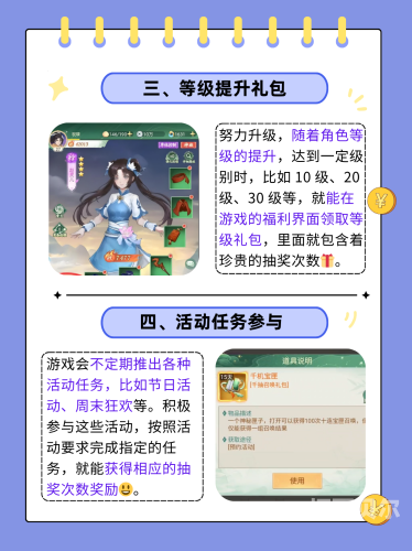 仙剑奇侠传之新的开始，梦回往事，剑指新生仙剑奇侠传之新的开始官网