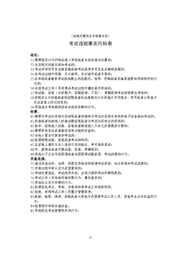 2025年高考时间正式确定，考生需提前规划备考策略2025年高考是哪年出生的
