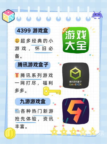 怀旧游戏网站，重拾经典，畅游岁月长河