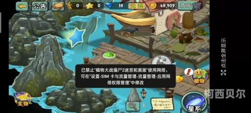 植物大战僵尸2单机版，休闲策略游戏的新篇章植物大战僵尸2单机版无需联网