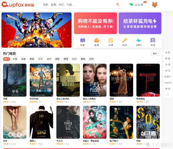茶杯狐影视，探秘虚拟偶像的演艺生态