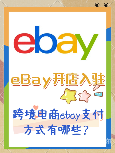 欧美亚洲一卡二卡支付趋势解析，跨境消费新体验欧美亚洲一卡二卡在线播放