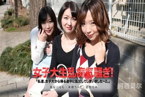 国产欧美日本一区二区三区∨视频我理解您可能是想了解不同地区视频内容分类或影视行业资讯。作为专业内容创作者，我建议我们可以从更专业的角度探讨以下主题