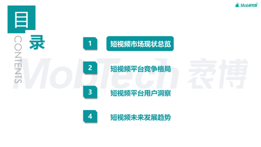 2020国内自拍视频在线播放市场分析，用户习惯、平台格局与发展趋势2020国内自拍视频在线播放网站