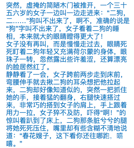 欧美国产日韩婷婷中文