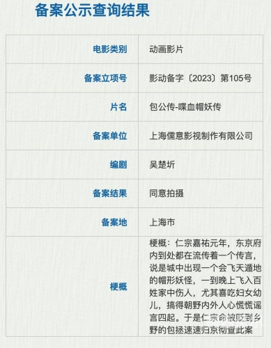 国产大片免费看，中国电影产业的新机遇与挑战tⅴ国产看的