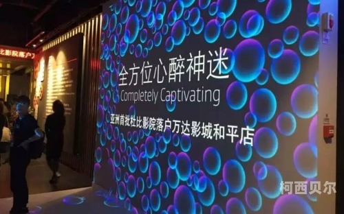 国产韩久久久精品影院首页国产韩久久久精品影院首页，打造高品质观影体验的新标杆