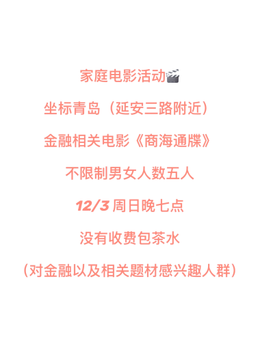 亚洲中文字幕电影大全在线观看亚洲中文字幕电影大全在线观看，深度解析与资源指南