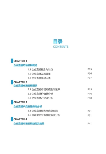亚洲国产中文精品内容崛起，2024年高清在线影视行业深度观察国产亚2021