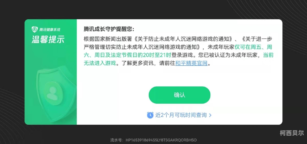 成年人在线免费视频播放，法律、安全与选择指南