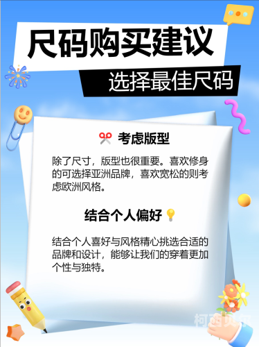 亚洲欧美区线专区---