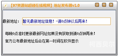 97在线视频免费视频97在线视频免费视频，网络资源安全与合法观看指南