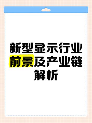 日韩亚洲欧美中文高清，全球影视内容的市场趋势与技术解析日韩亚洲欧美中文高清在线这才是真正的暴力打桩输出!
