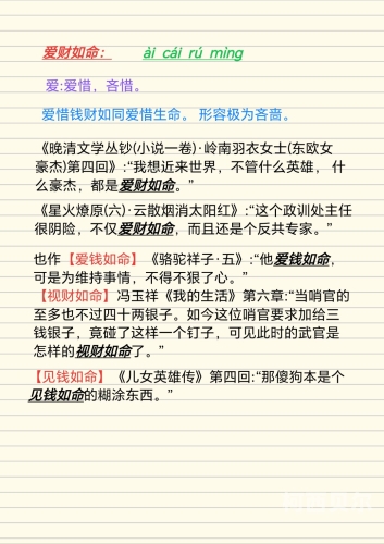 我为您生成的标题和文章内容如下:国内精品久久久久影视,亚洲欧美中文