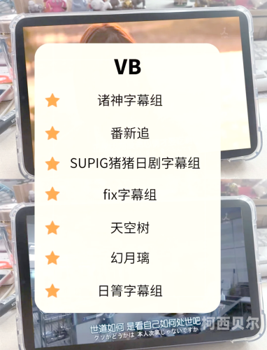 中文字幕第一页在线资源中文字幕第一页在线资源全解析，合法观看指南与热门平台推荐