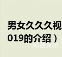 久久久18无码精品亚洲日韩百度搜索热门文章，久久久18无码精品亚洲日韩