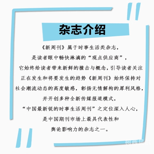 亚洲中文字幕久久，新闻资讯网站热门话题追踪最好看的2019中文大全在线观看