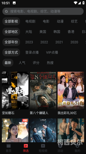 国产精品一aV一免费国产精品一AV一免费，引领数字化娱乐新风尚